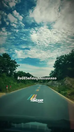 สิ่งมีชีวิตที่สมบูรณ