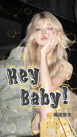 Hey Baby / 倖田來未