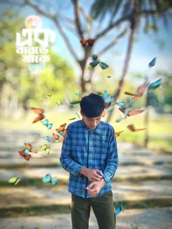 এক বার deke Ja tui,,