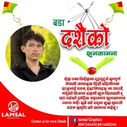 Happy Dashain 
