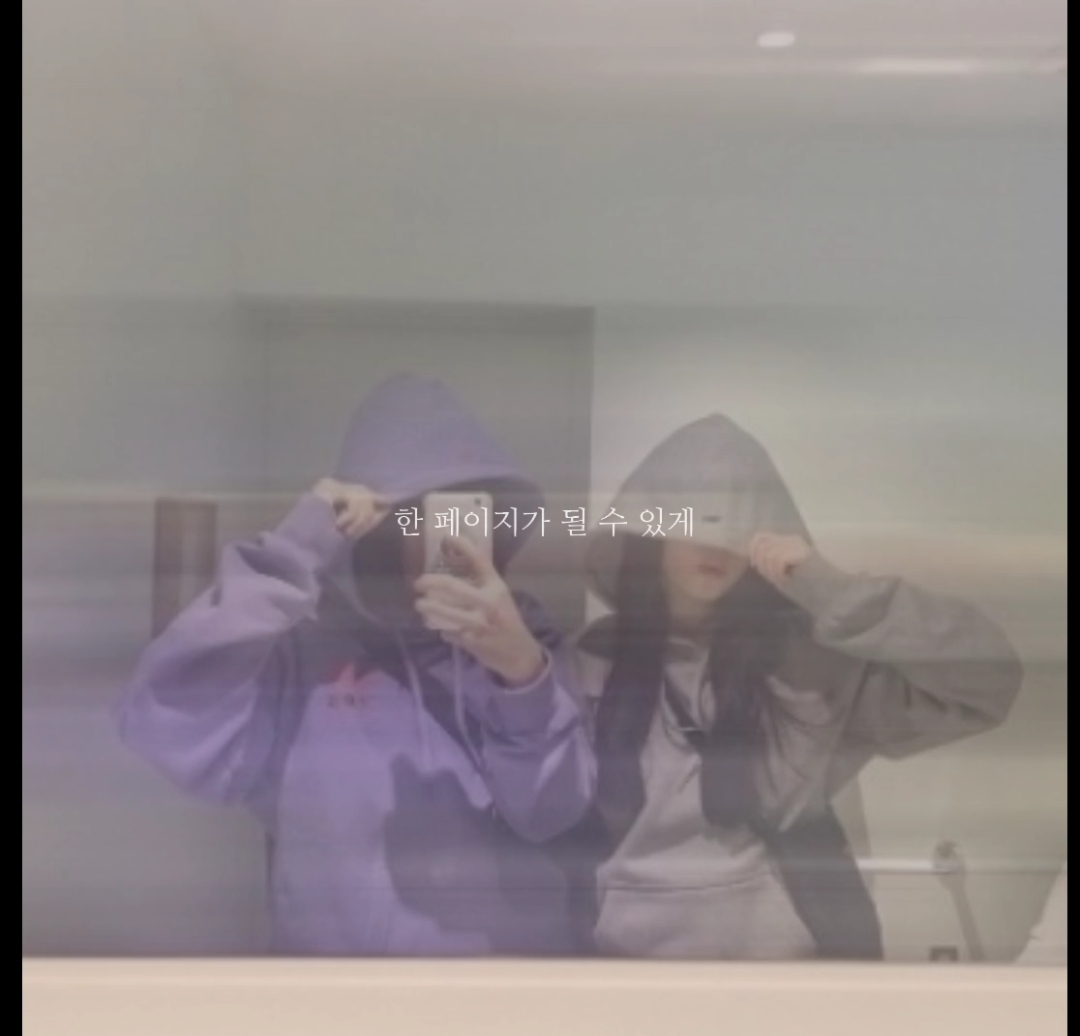 한 페이지가 될 수 있게