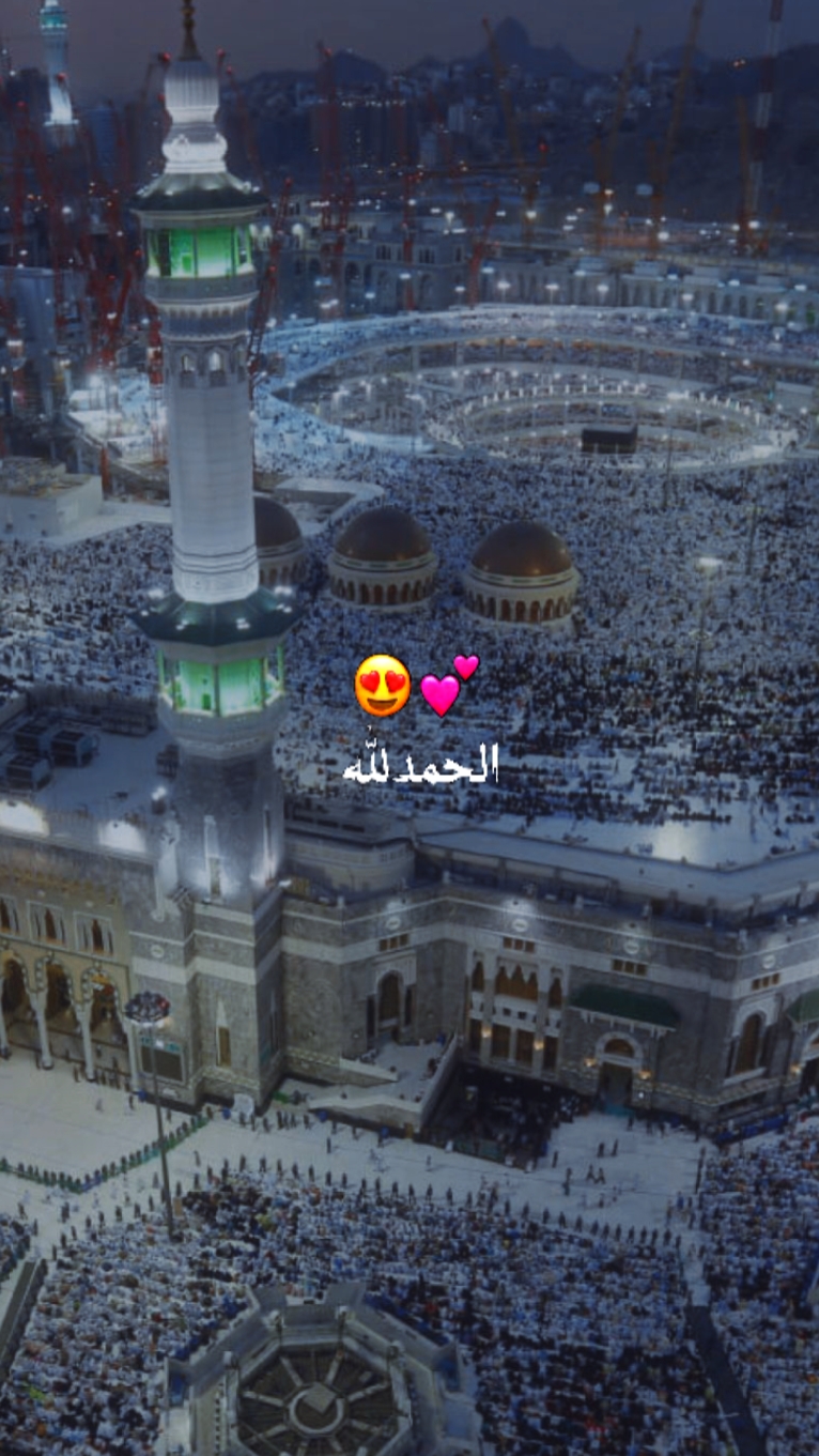 status islam 