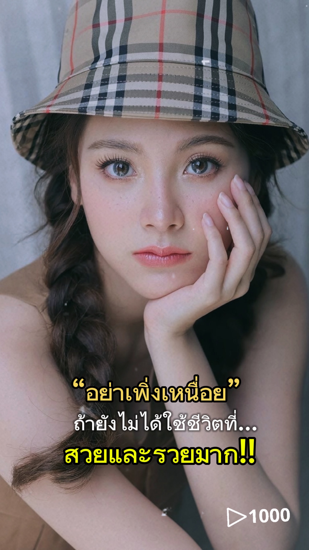Eu não sei ^ ^