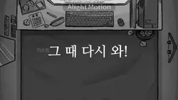 폰 바꿔서 로그인 안됐었어