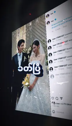 ခတ်ပြီး