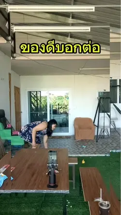 ขาตั้งกล้องติดตามตัว