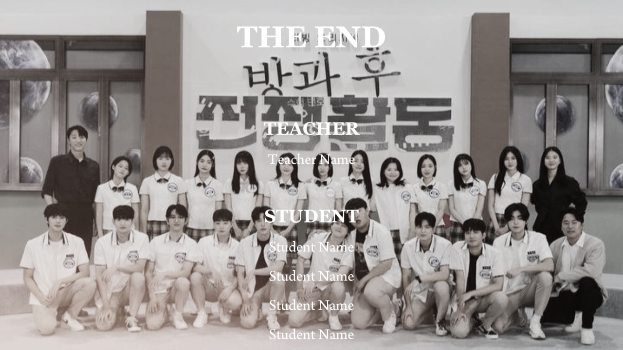 EL FINAL DE LA ESCUELA