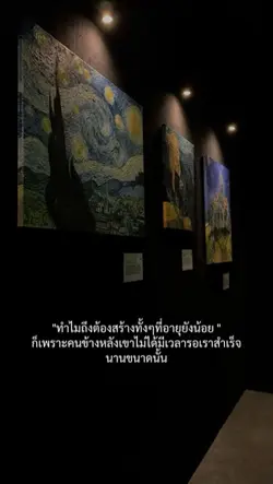 ประสบความสำเร็จ