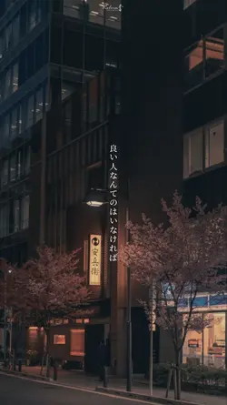 人を見るということ