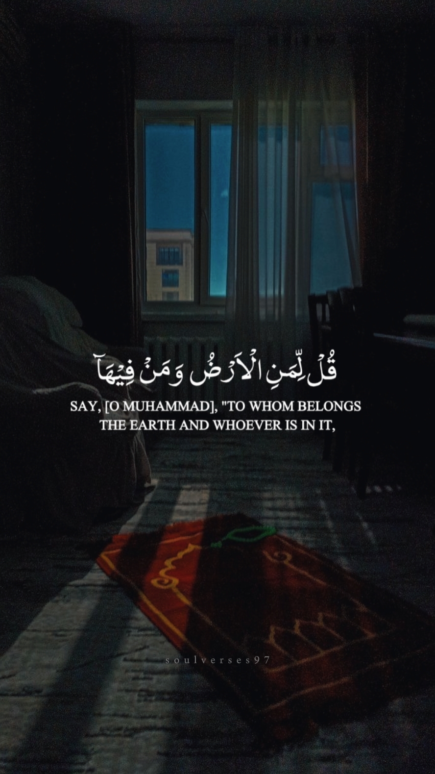 QS al-furqan 