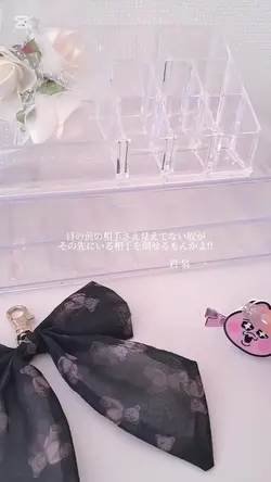 ハイキュー 名言集 文字素材