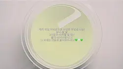 아이폰 보정한 구구리님 나눔