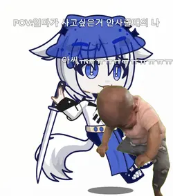 엄마 이거 사줘 아기