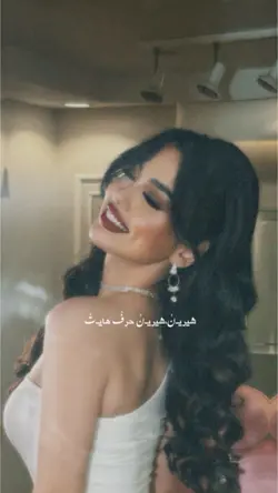 آهنگ ازبکی 🤍🦋