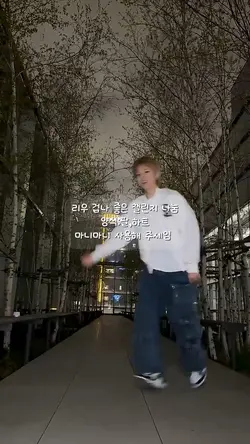 리우 급나 조은 챌린지 나눔