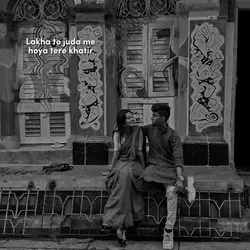 Mein tera ban jaunga