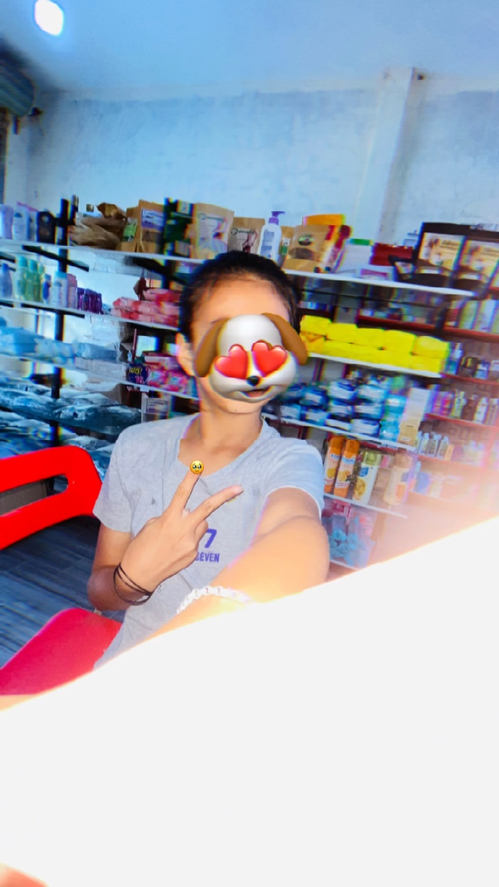รักเอ๋ย