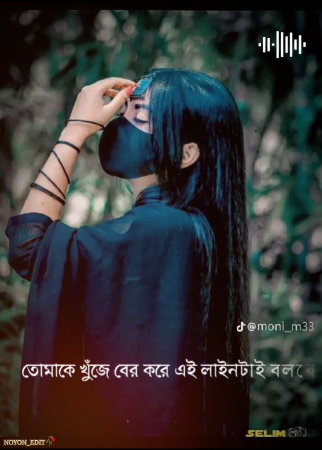 পাগলের মত ভালোবাসি 