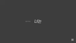 프로포즈