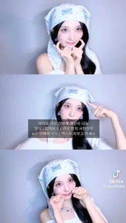 아이브 가을 간바레 챌린지나눔 