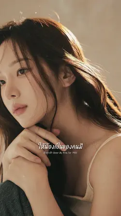 หิ้วกระเป๋า