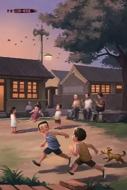 Panahong 90's