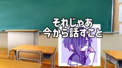 早口レベル100の先生
