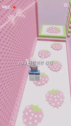 사랑이란 감정(ep.1)