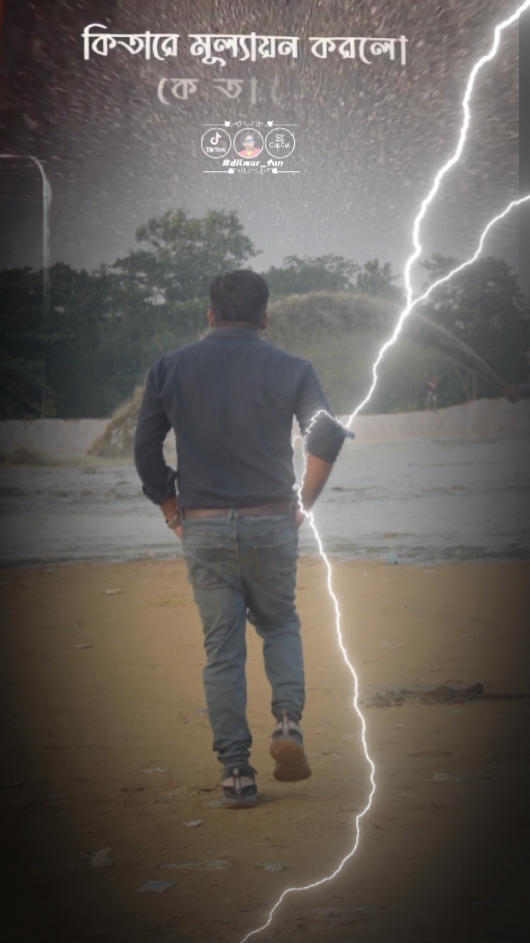 যে যার স্বপ্ন নিয়ে 