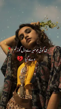 Dil ko zakham de gya