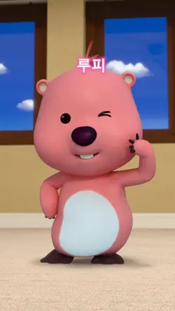 외모 췍 ~  앞니 췍~ 꼬리 췍~