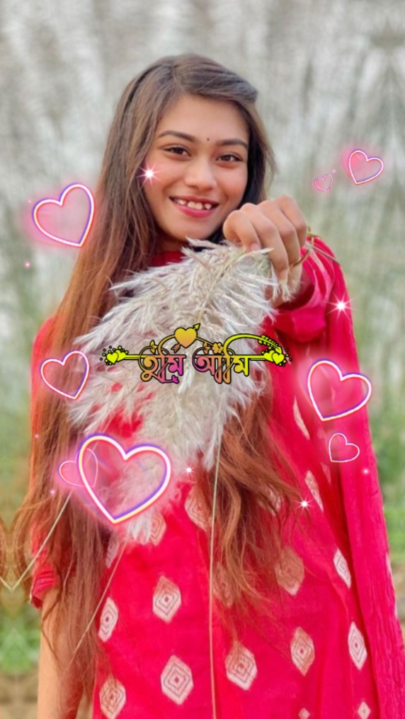 প্রেম আগুনে তুমি আমি