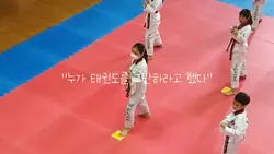 국기원 일요일에 보고왔어요~!!