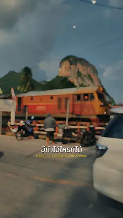 บ้านเรา