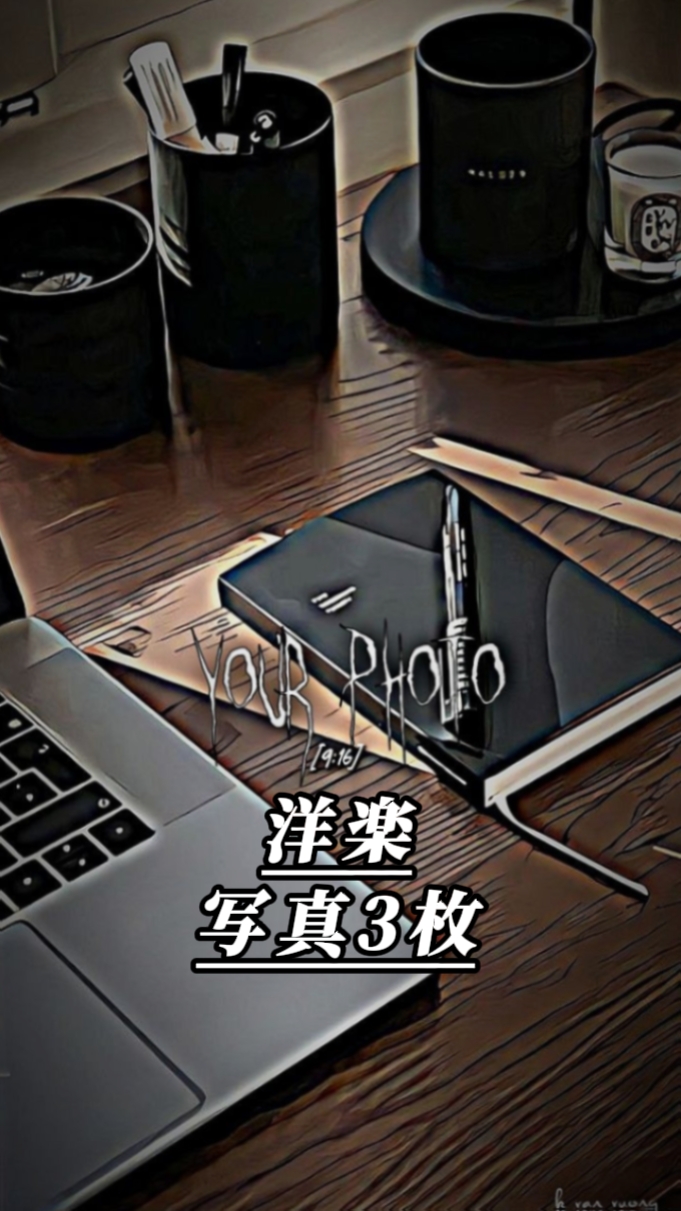 写真3枚/洋楽