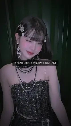 99일 // 민서인데님 음원, 참고