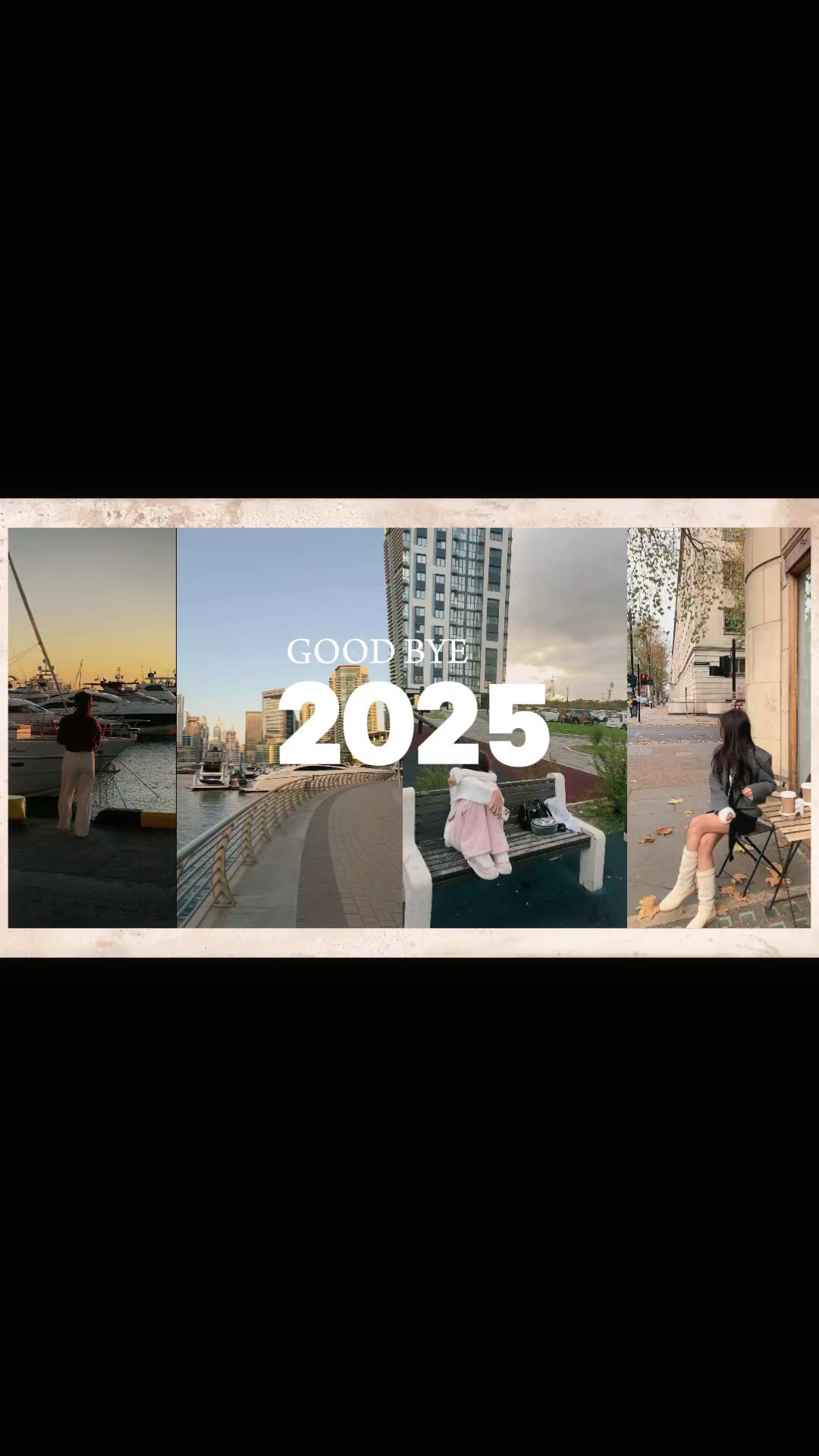 잘가 2025