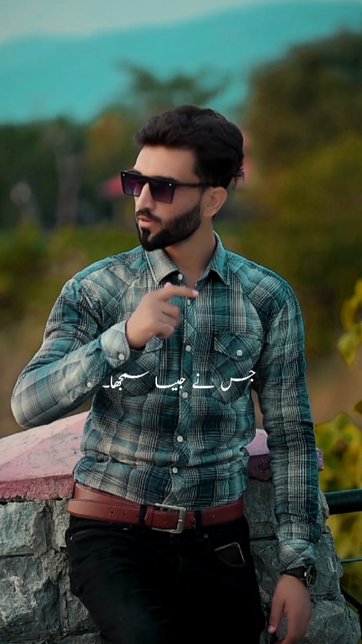 jisnay jasa samja 