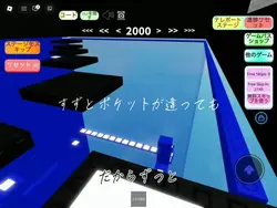 カチコチ大作戦