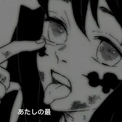 Edit Muichiro