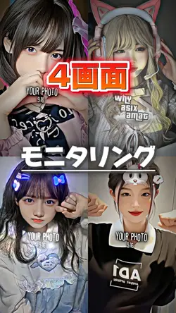 モニタリング　本当にそのまま使えます