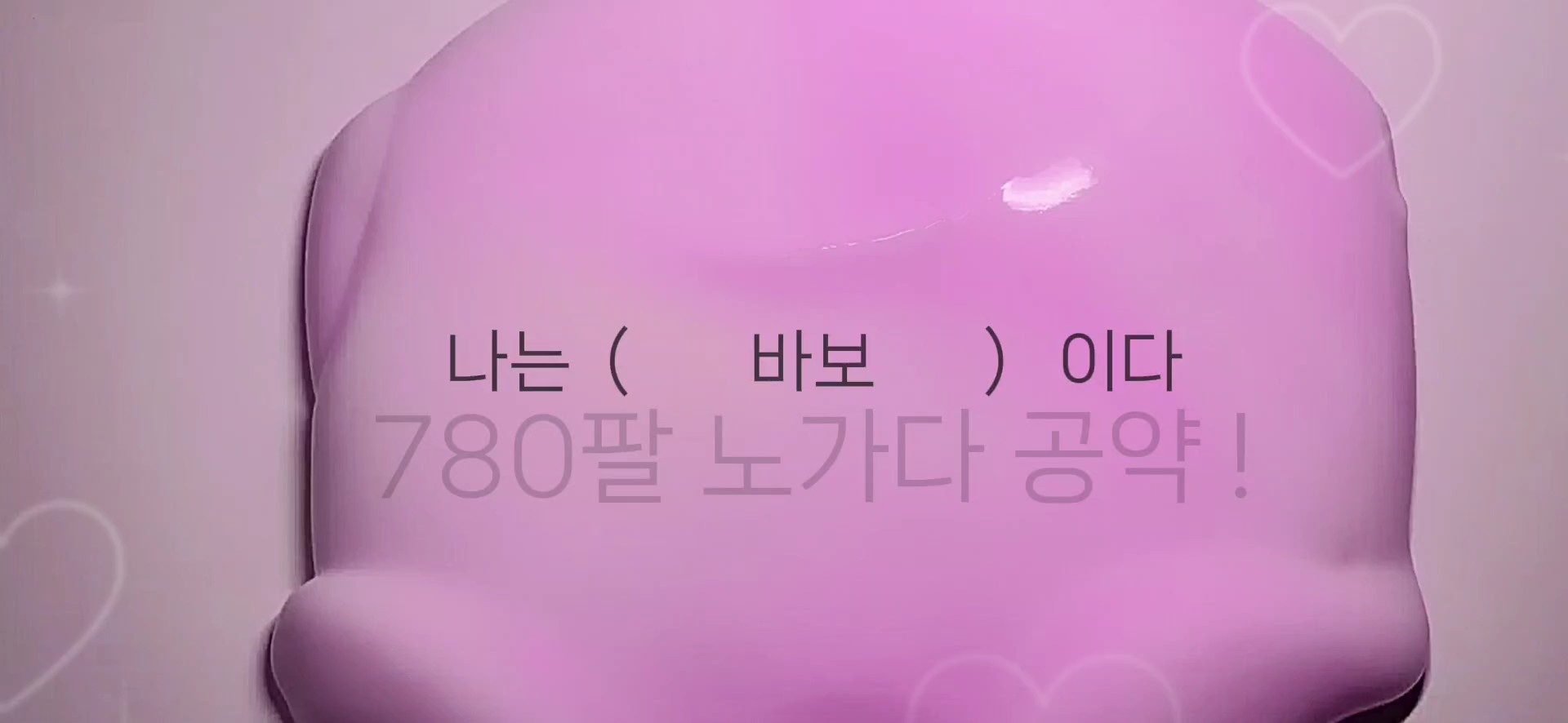별명 정하기 !