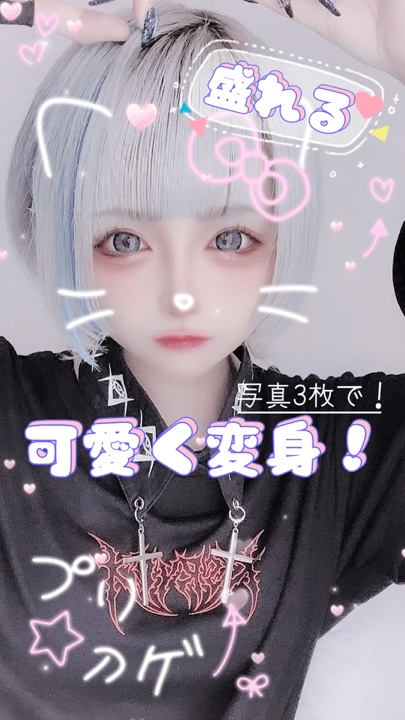 話題のプリクラエフェクト❣️