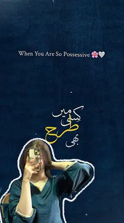 Aesthetic Poetry Tem