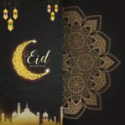 Idulfitri 1445 H