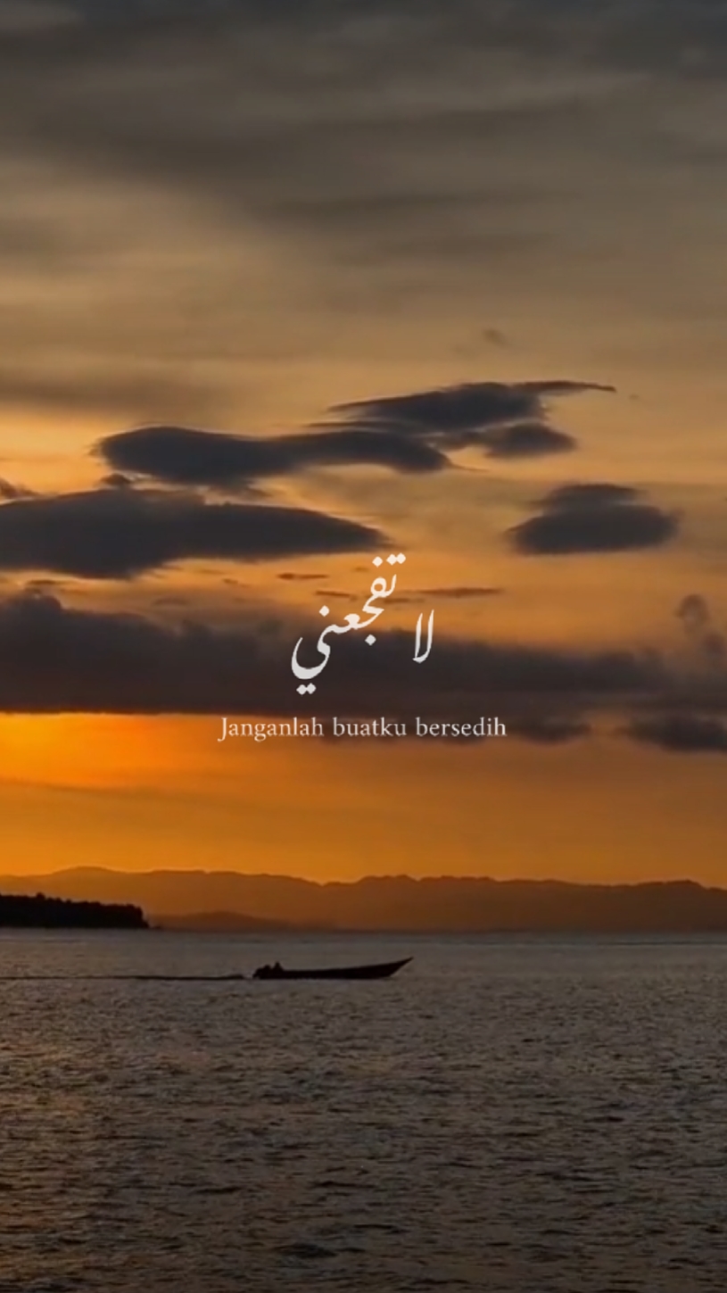 Syair Arabic