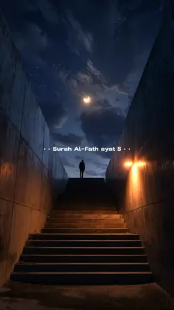 Surah Al-Fath : 5