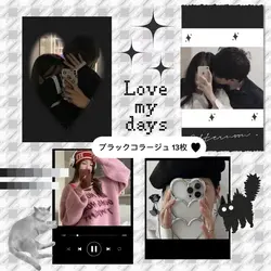 ブラックコラージュ 13枚