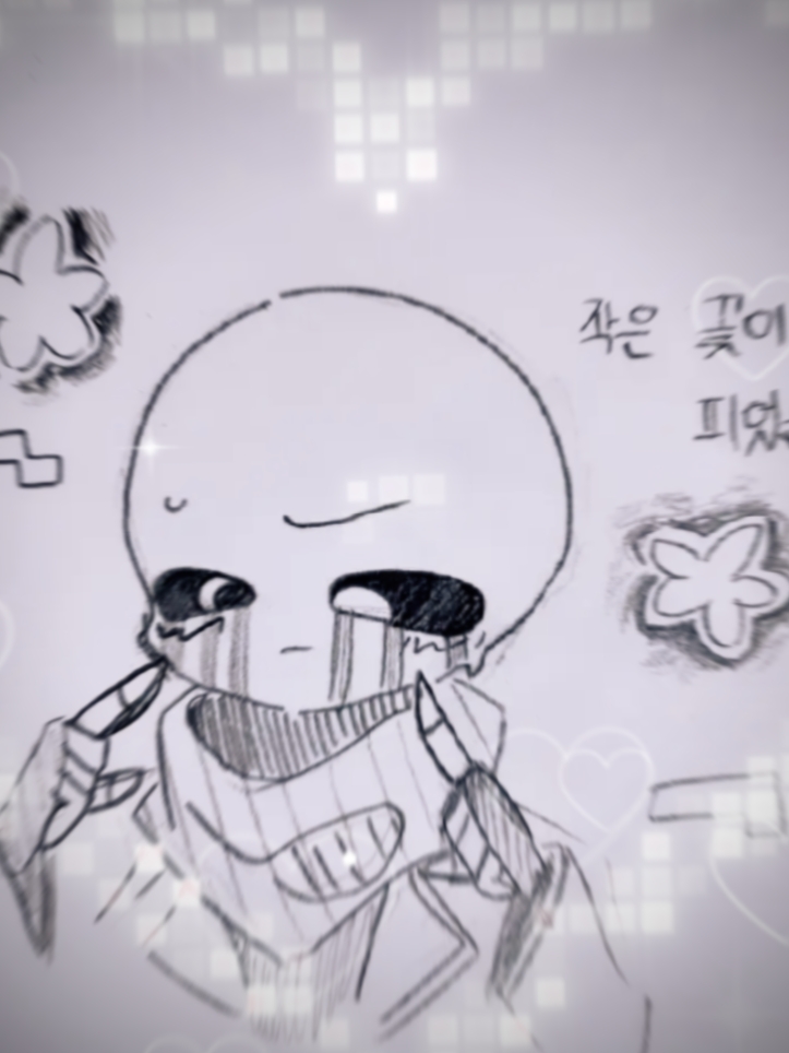 유행?먹는 건가여?