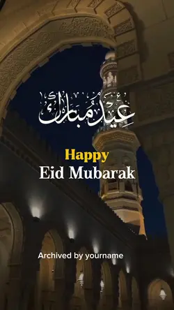 Happy Eid Mubarak